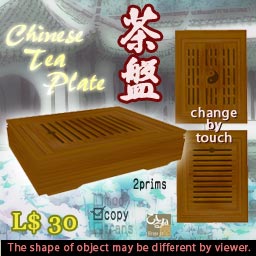 chaban-bamboo-package.jpg 256256 18K